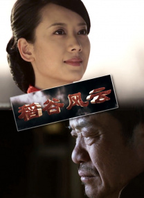 五月丁六月停停